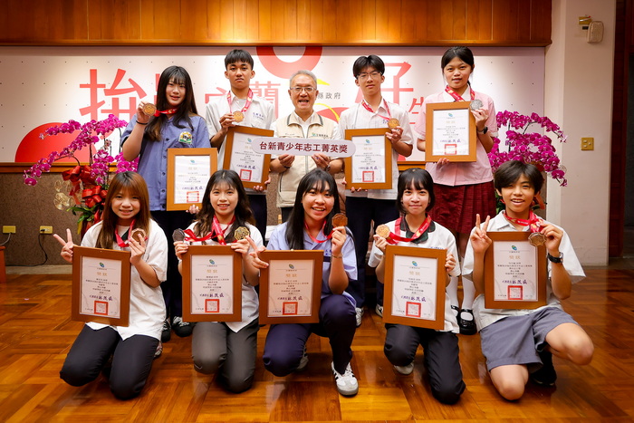 代理縣長林茂盛公開表揚第26屆台新青少年菁英志工獎獲獎者