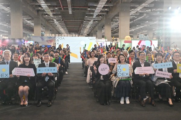 設計力即打詐力:行政院跨界新一代設計展打造數位韌性識詐社會