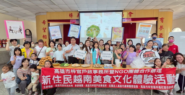 高雄用美食串起文化交流!梓官戶政新住民活動 手作越南麵包樂分享
