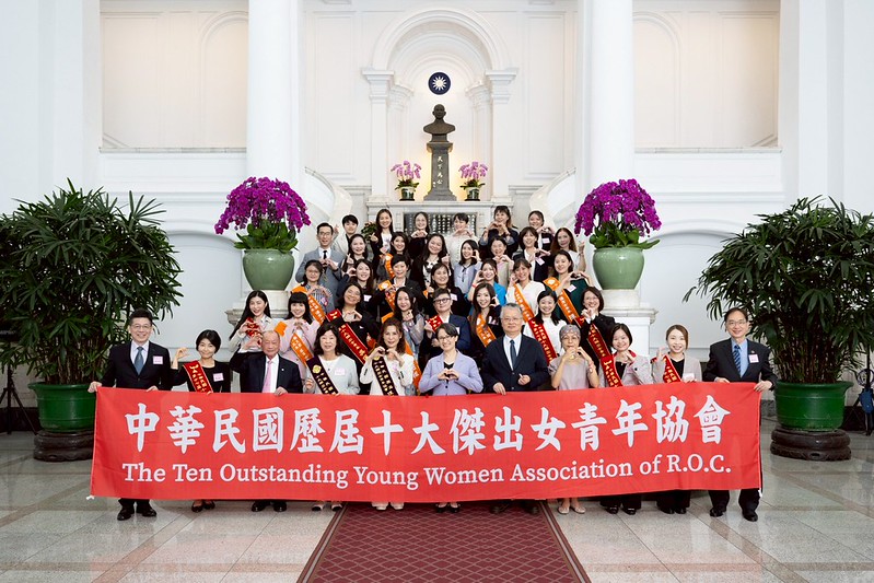 副總統接見傑出女青年 期盼自信面對世界 成為推動臺灣前進的重要力量