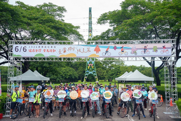 2026世界自行車日響應活動　健康台灣 全民騎動 騎來屏東玩！