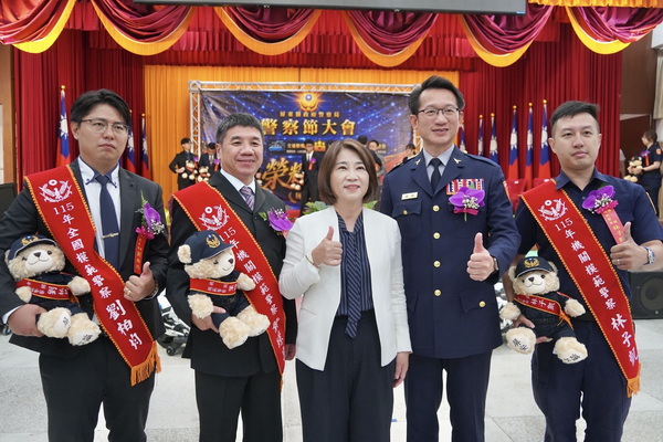 第48屆警察節慶祝大會 周春米表揚模範警察與協勤民力