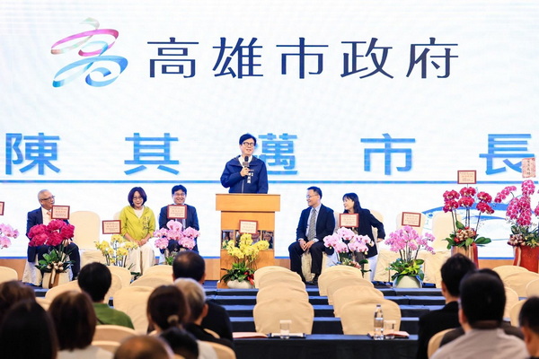 出席鮪魚公會會員代表大會 陳其邁感謝漁業界 允與中央攜手穩定產業發展