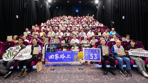 航空城人文紀錄片《回家路上》首映 王副市長:以影像保存地方歷史與人文記憶