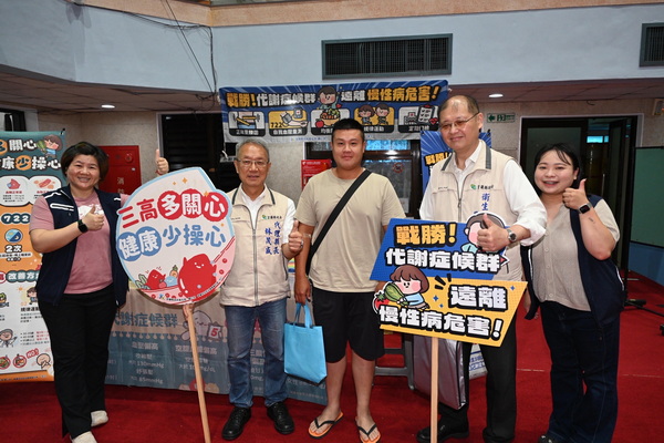 今年度第2場健康好young整合性篩檢活動，1,242位民眾參與!