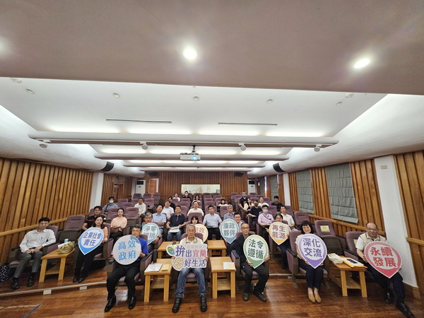 宜縣府舉辦綠能產業座談會,產官學齊聚暢談行政透明與企業誠信