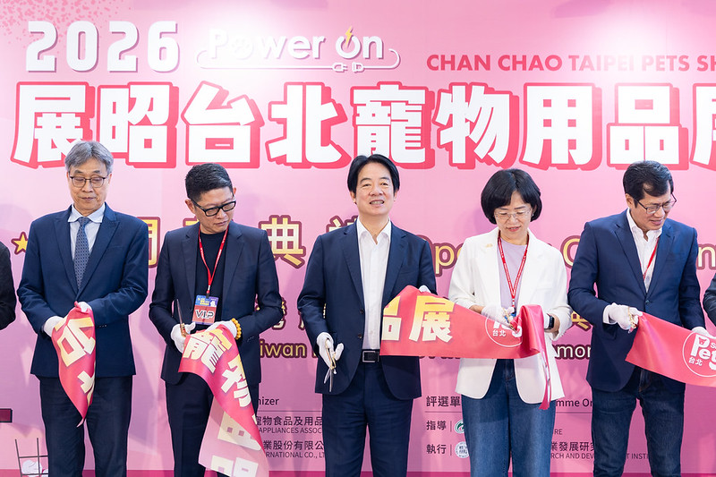 台北寵物用品展開幕 總統強調政府將支持寵物用品產業發展並建構完整產業鏈