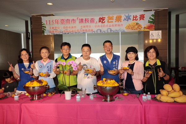 新營芒果節登場!5,000碗芒果冰免費品嚐 黃偉哲邀全民共享台南夏日甜蜜滋味
