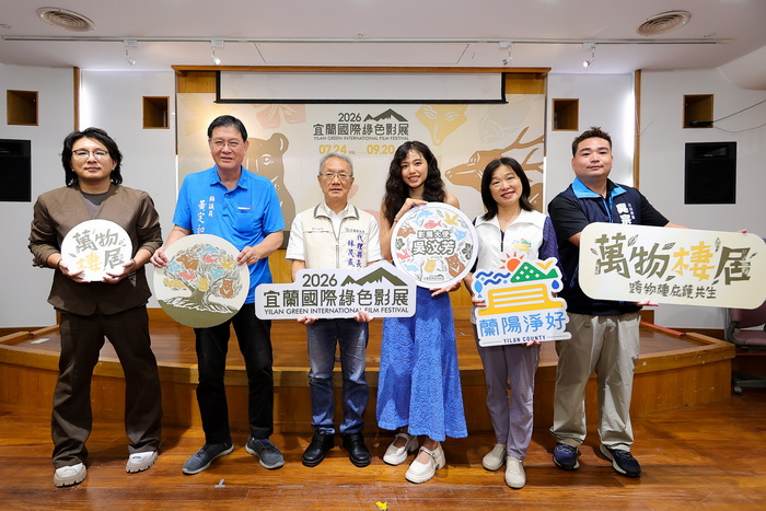 2026宜蘭國際綠色影展7月24日盛大開幕療癒系創作才女吳汶芳擔任影展大使
