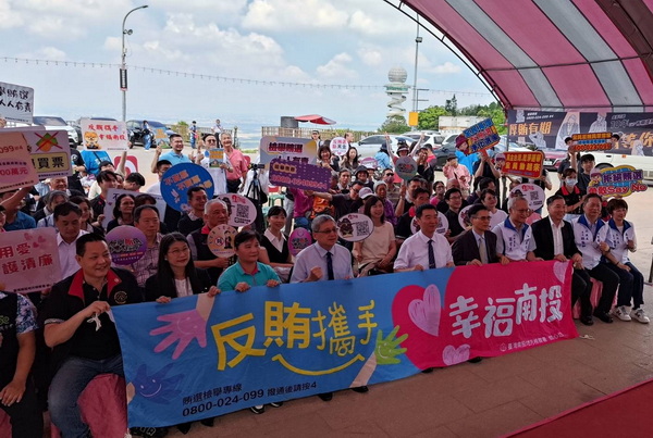 玄天上帝佑黎民、公平選舉護南投!全台首場檢警調廉選委會攜手廟宇跨界結...