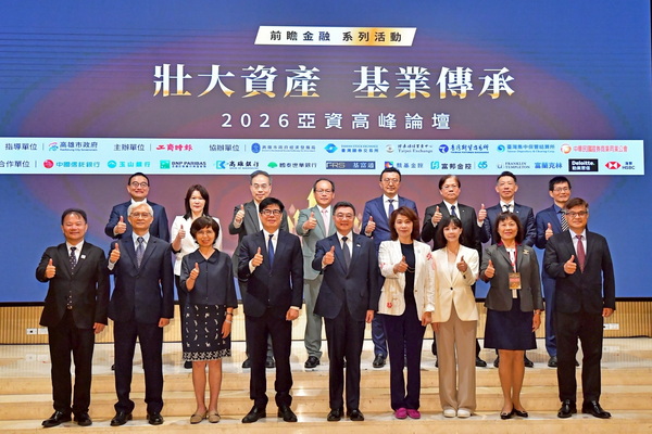 出席「2026亞資高峰論壇」 卓揆:結合資本與技術優勢 打造臺灣「金融世界盃」