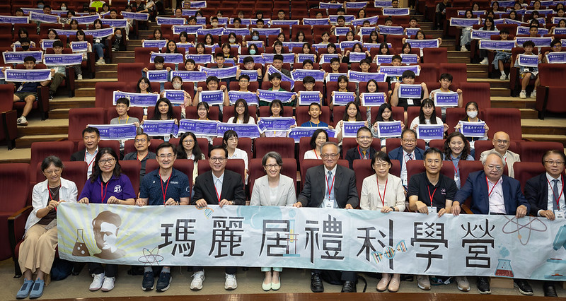 出席瑪麗居禮科學營開幕式 副總統期勉學員以創新和科學解決問題