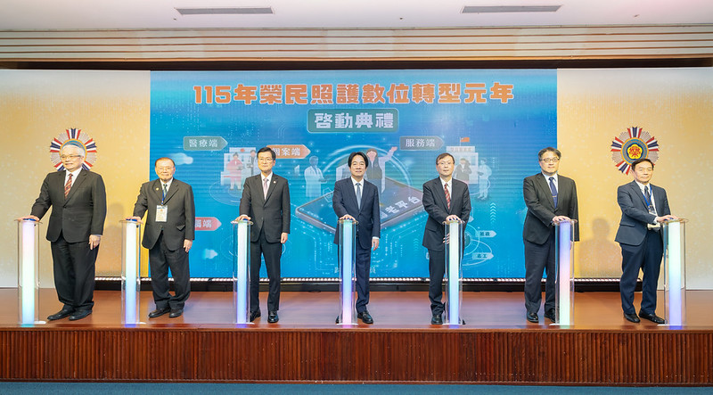 榮民照護數位轉型元年啟動 總統期許對榮民的服務全面智慧化升級 展現政府對榮民的尊重