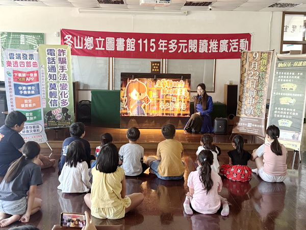 宜蘭財稅局「租稅故事劇場」落幕!聲音魔法吸引數百親子共享暑期稅務嘉年華