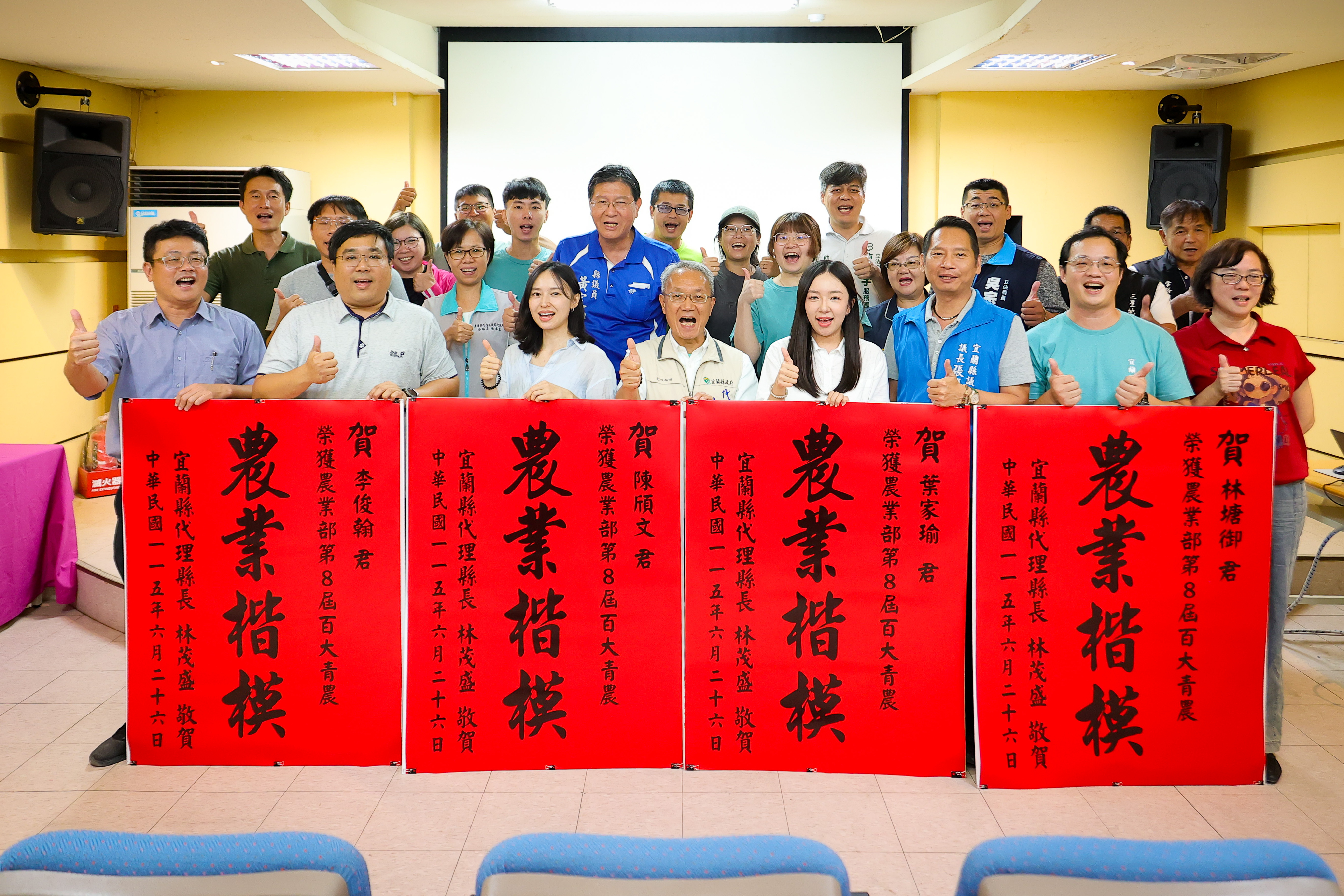 宜蘭農業新力量!4位青農榮獲第8屆全國百大青農縣府首頒「宜蘭青年農業楷模」獎座 建立交流平台 帶動產