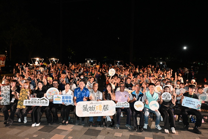 2026宜蘭國際綠色影展7月24日盛大開幕開幕片《最後的鯨曲歌手》臺灣首映