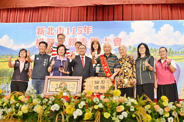 115年度新北市模範父親表揚 侯友宜:爸爸是家庭最溫暖的靠山