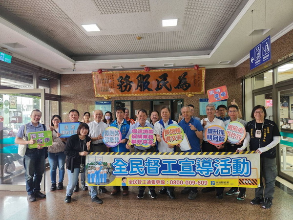 偏遠地區採購業務聯繫平臺深入中寮聚焦人行環境工程 攜手提升採購品質與...