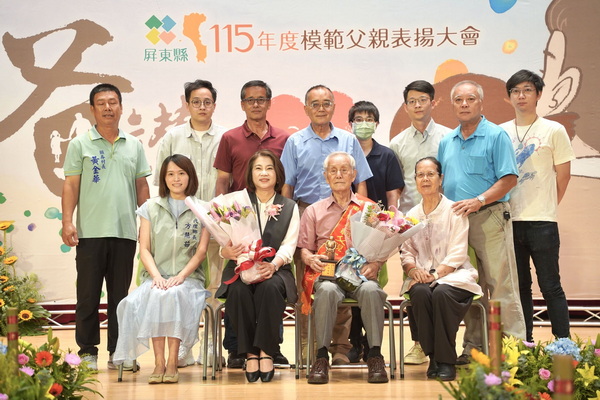 47位模範父親獲表揚! 縣長周春米感謝爸爸們守護家庭與付出