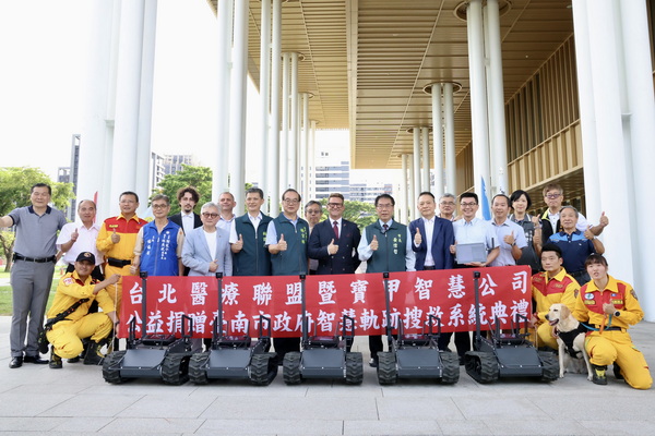南市獲企業捐贈「智慧軌跡搜救系統」 黃偉哲感謝提升台南救災量能