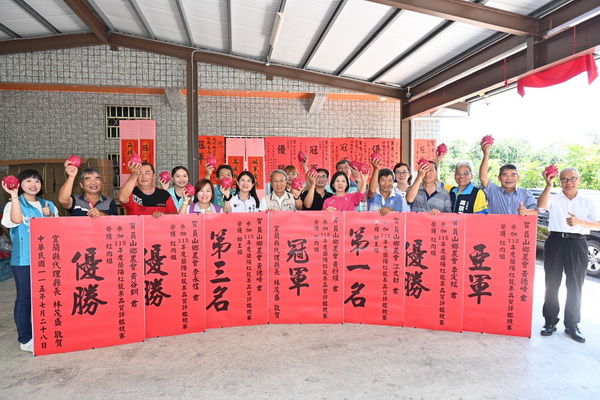 代理縣長林茂盛貼紅榜賀雙冠　肯定宜蘭紅龍果農擦亮蘭陽品牌走進冠軍果園祝賀黃衍繽、江文封　邀請全國民眾