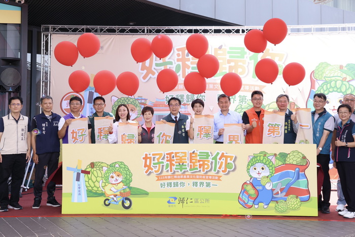 歸仁釋迦甜蜜上市!黃偉哲邀全民吃釋迦、騎鐵馬、果園採果一次滿足