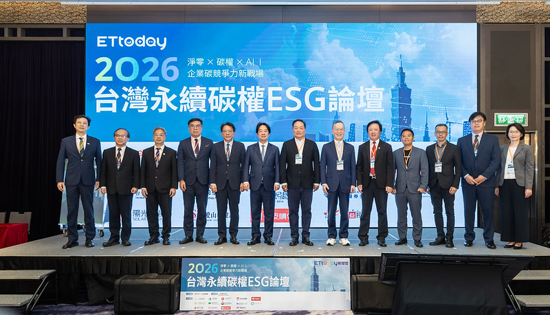 總統出席「2026台灣永續碳權ESG論壇」