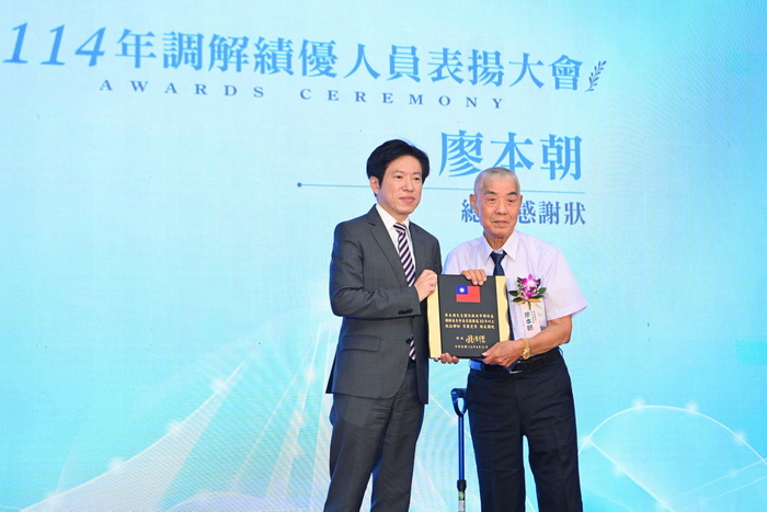出席績優調解人員表揚大會 張秘書長肯定獲獎人員化解紛爭 成社會安定力量