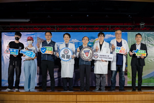 交通部攜手高醫從急診室看道路安全透過實境撞擊看見速度背後的風險