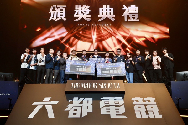 六都電競爭霸戰十周年 陳其邁親自頒獎《聯盟戰棋》冠亞軍獎項 為獲獎選手加油打氣