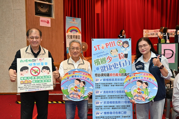 今年度第3場健康好young整合性篩檢活動,1,091位民眾參與!