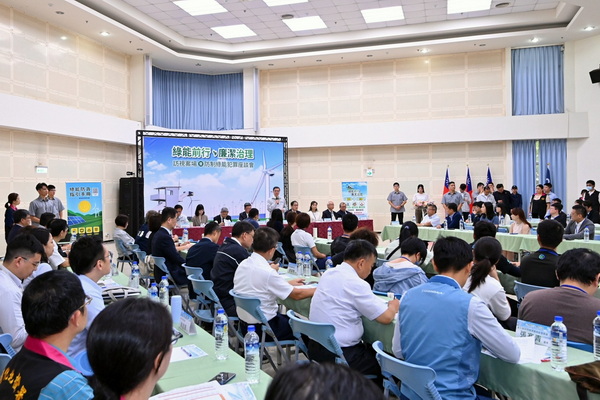 出席防制綠能犯罪座談會 卓揆:完善制度、嚴打不法 保障合法業者開發潔淨綠能