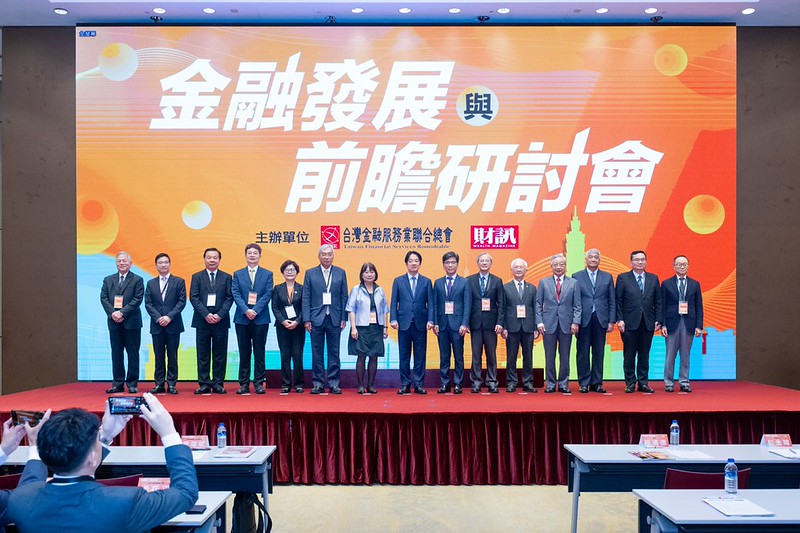 出席金融發展與前瞻研討會 總統:落實亞洲資產管理中心計畫 將產業優勢轉化為金融實力與國家競爭力