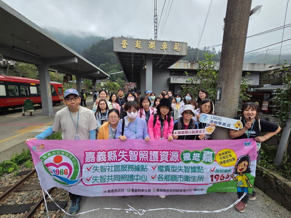 縣府推雙語實境學習,阿里山山林裡學英語、識失智