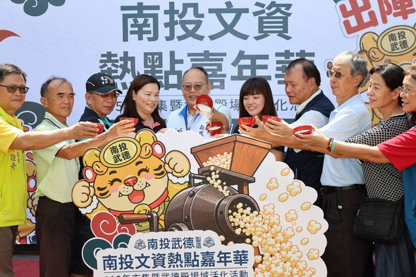 南投武德市集9/12登場 8週精彩玩南投