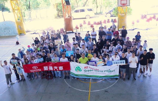 齊心淨水護環境 攜手共築永續生態家園