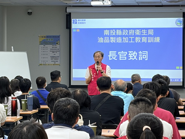 南投縣衛生局攜手業者強化油品製程與品質管制守護縣民食安