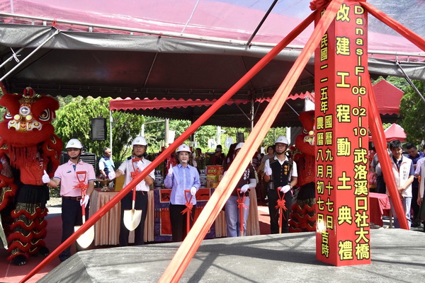 強化橋梁防洪韌性 屏東口社大橋改建工程動土 預計117年1月完工