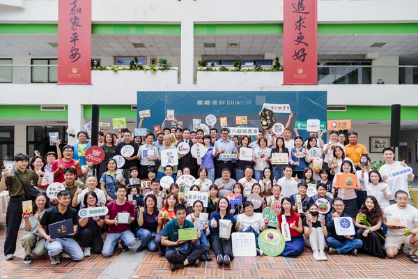 嘉義優鮮中秋好物從山到海齊亮相,展現多元通路成果
