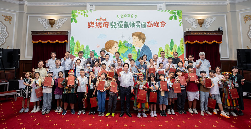 總統:守護環境不分年紀 讓孩子們的意見融入國家氣候變遷政策