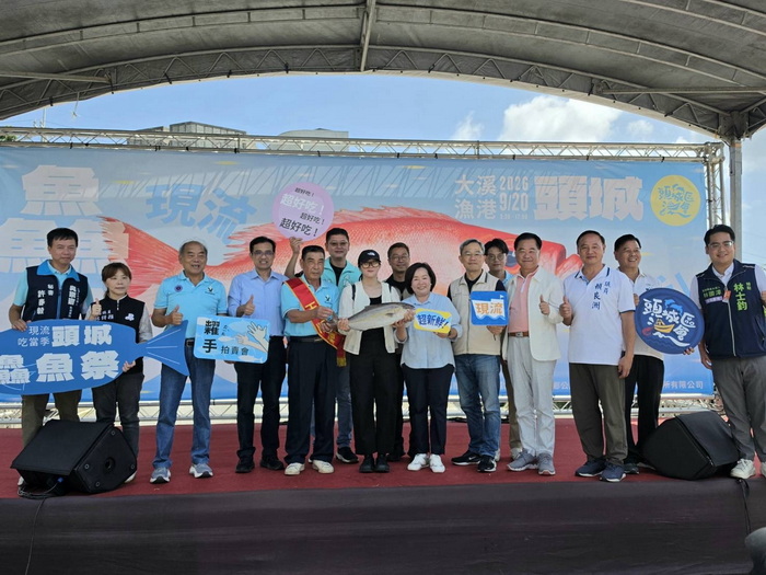 頭城鱻魚祭-水產品行銷暨食魚教育推廣活動