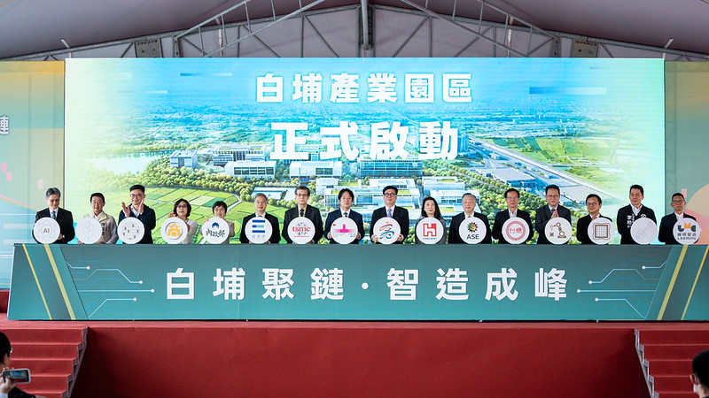 總統出席白埔產業園區動土典禮 完善南部半導體生態系盼共同努力確保未來百年競爭優勢