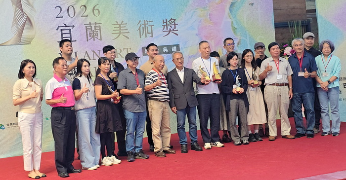 「2026宜蘭美術獎」得獎作品展暨頒獎典禮 呈現藝術多元面貌