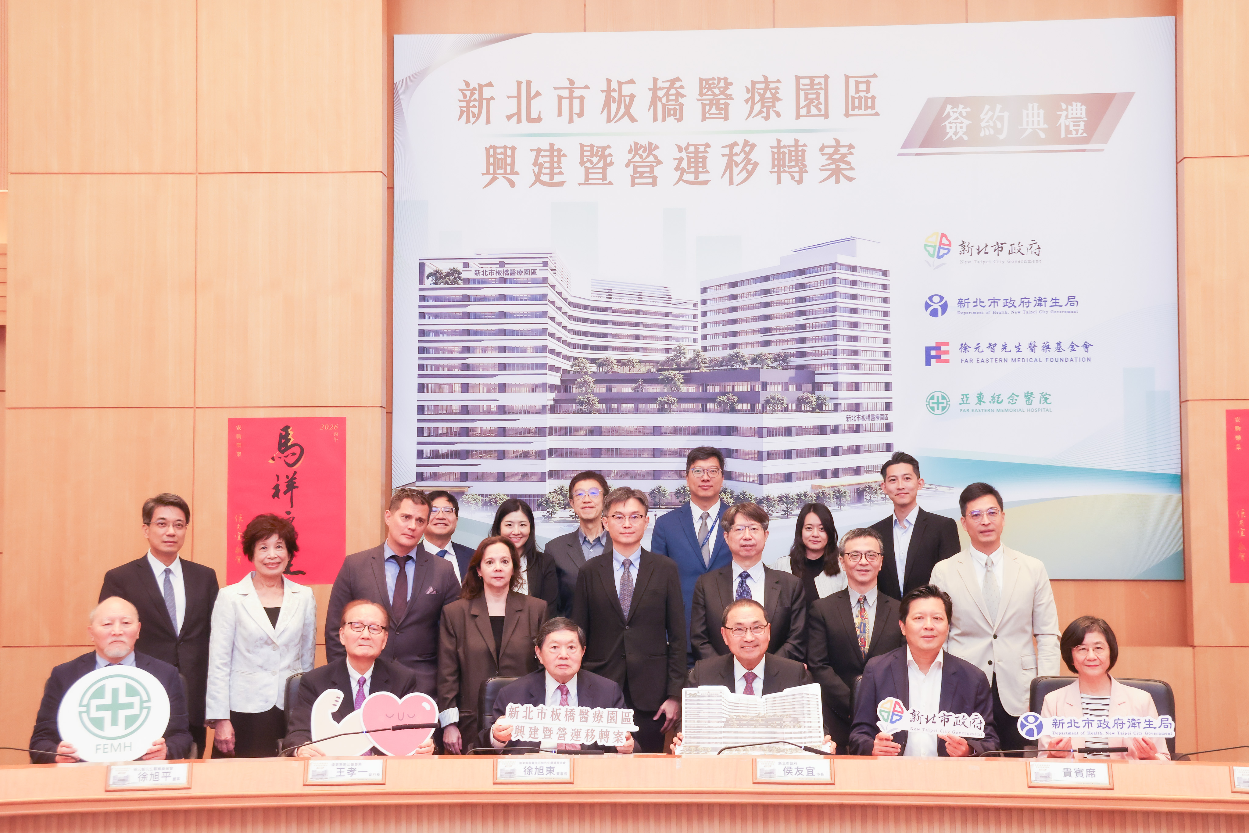 板橋醫療園區簽約 侯友宜：打造守護健康的醫療堡壘