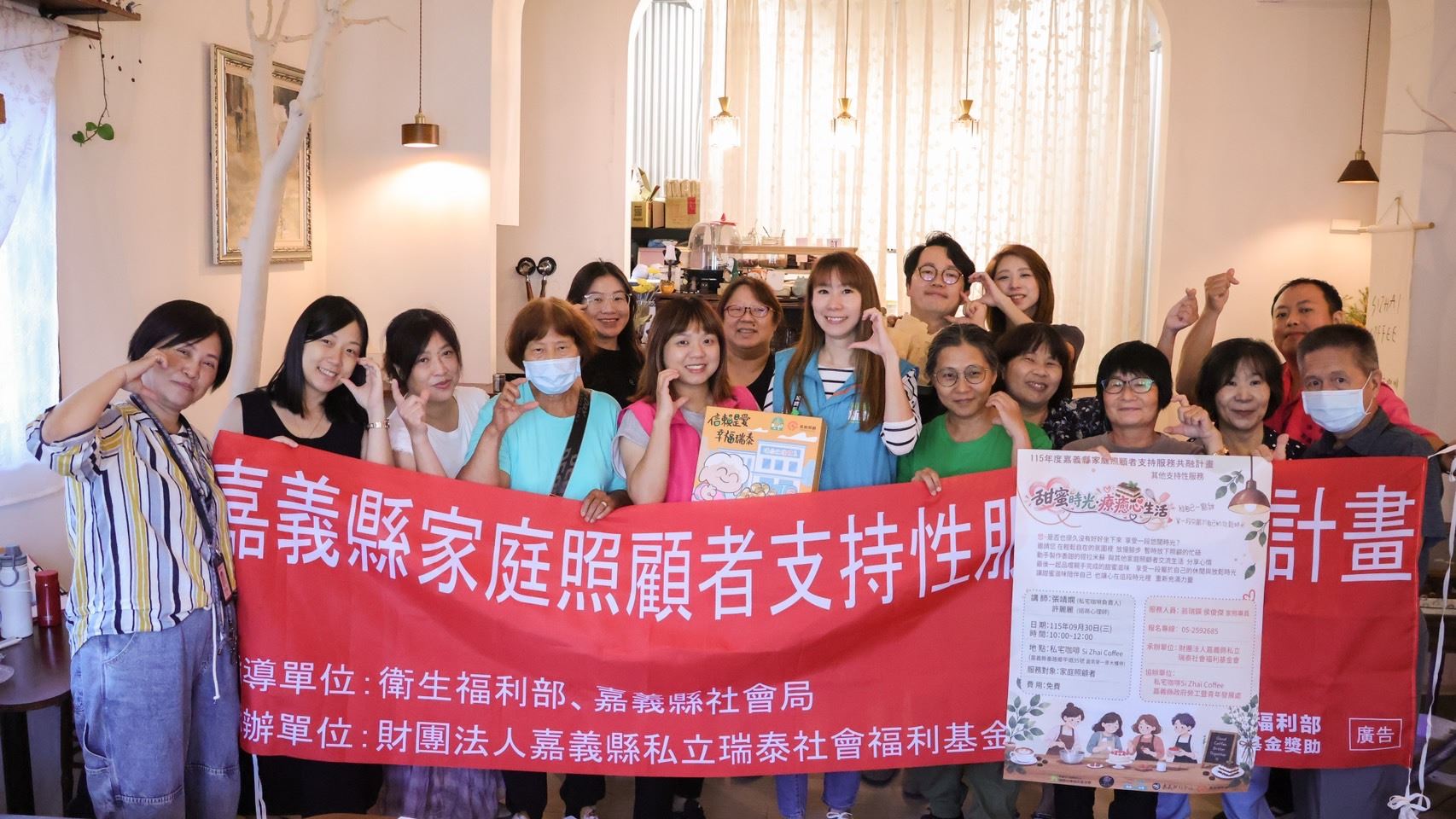 青創店家「私宅咖啡」回饋在地，伴家庭照顧者放鬆喘息
