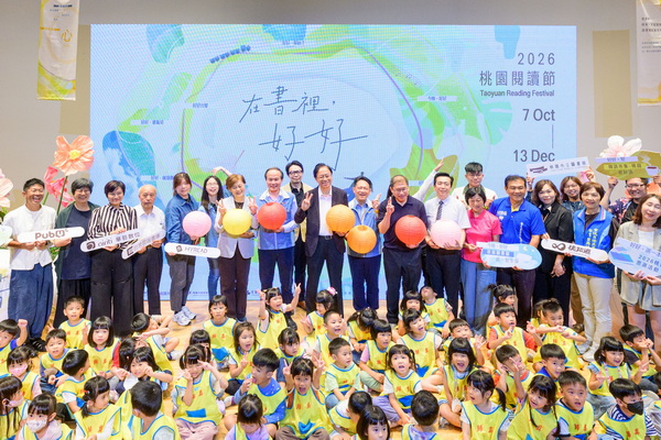 2026桃園閱讀節啟動 張市長邀市民走進圖書館享受閱讀時光