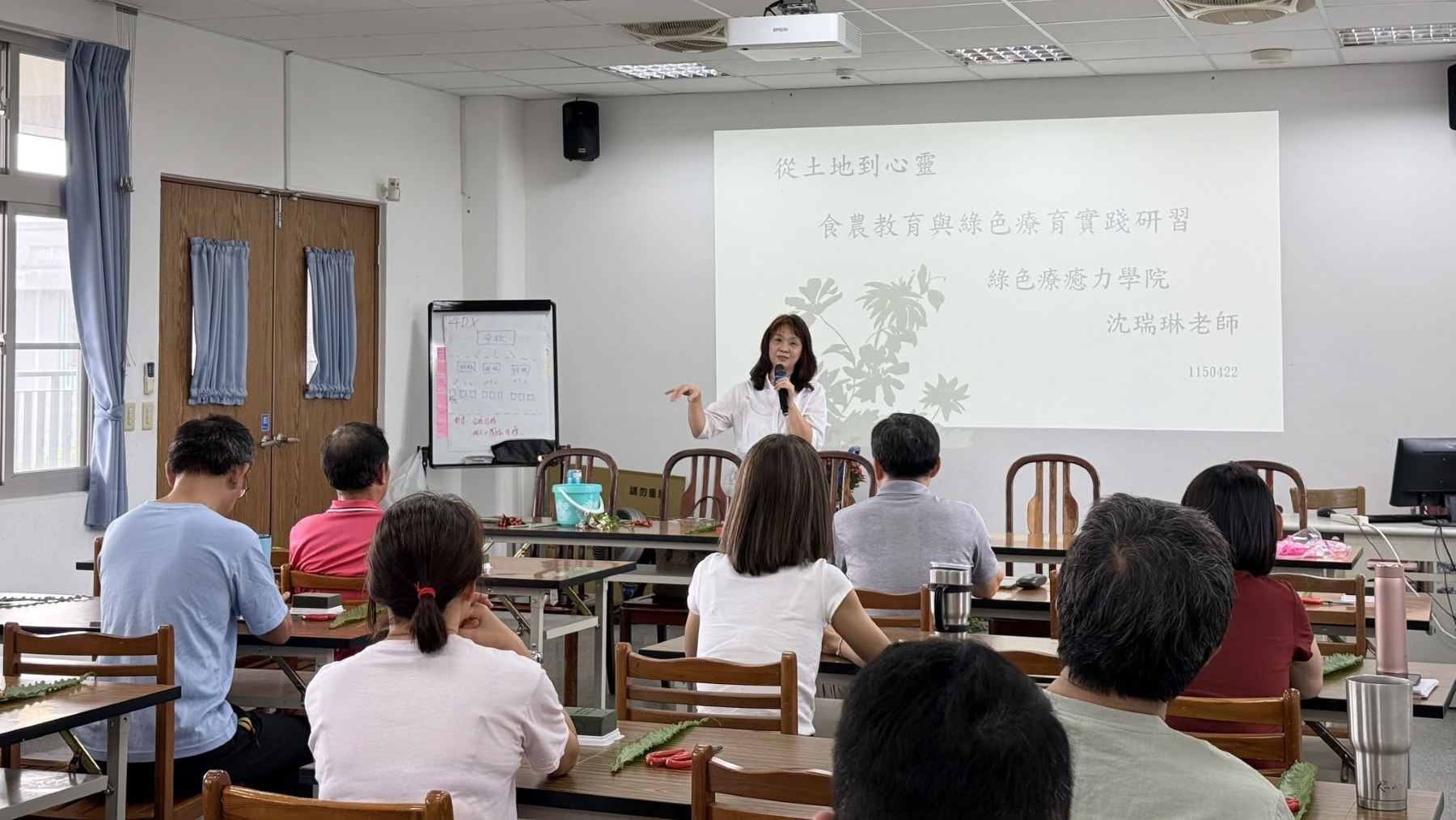 跨域課程串連土地、生活與在地文化 國教署協助教師專業成長並落實校訂課程