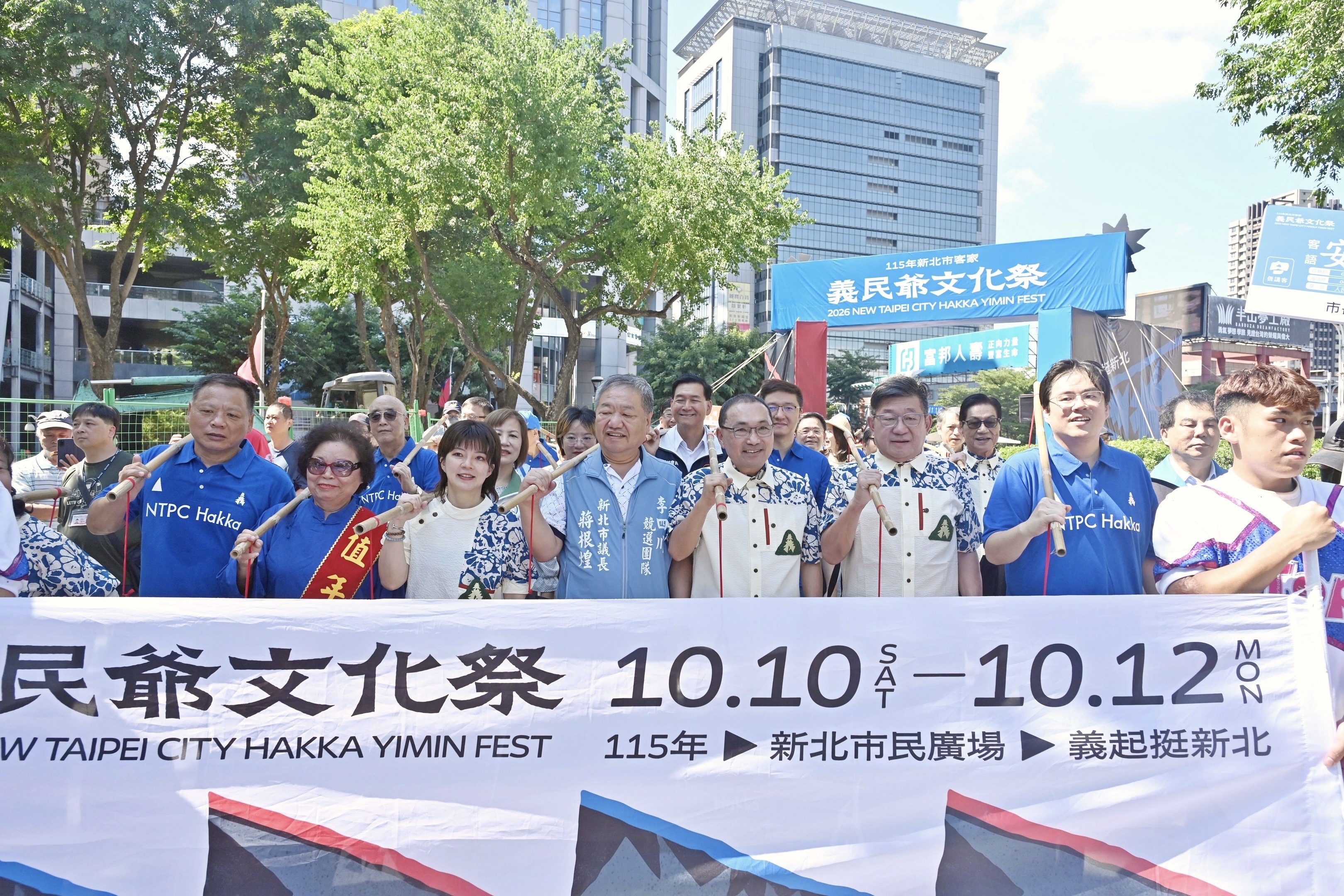 新北客家義民爺祭挑擔奉飯 侯友宜:推動客家文化「義起挺新北」