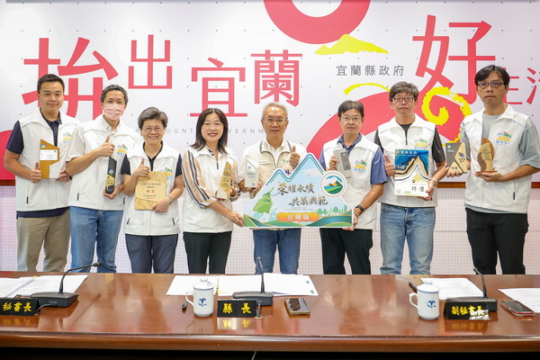 環境保護績效成果亮眼宜蘭縣8項考核獲獎、總成績勇奪特優