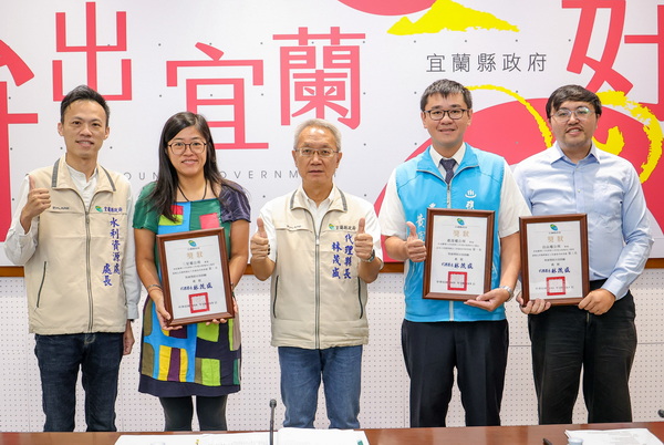 宜蘭蟬聯坡地金育獎全國第一礁溪首奪公所考核冠軍、三星第2、員山躍居第3